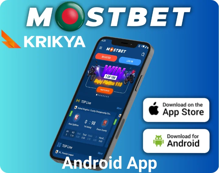 Downloading the Krekiya APK for Android